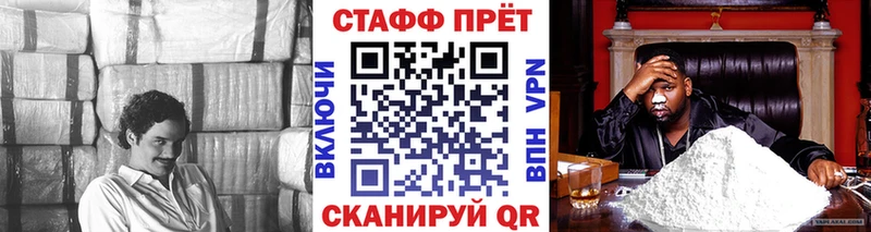 Что такое Кунгур Конопля Alpha-PVP Героин Гашиш Вейп ТГК АМФ