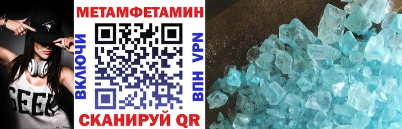мега сайт  Кунгур  Амфетамин 97% 
