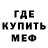 Экстази Cube Vovan Tagan
