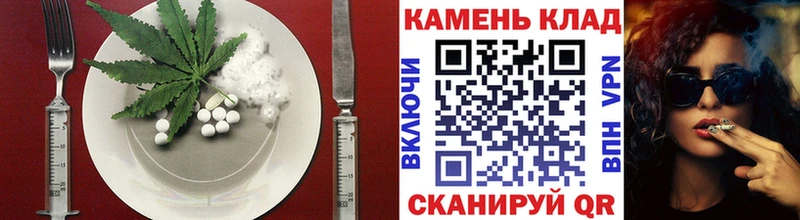 Cannafood марихуана  где можно купить наркотик  Кунгур 