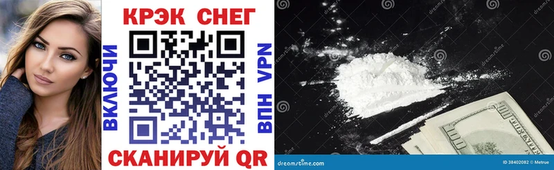 цены   Кунгур  Cocaine 99% 