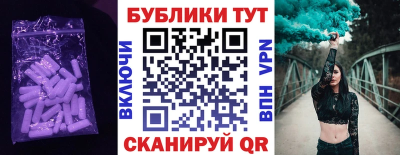 что такое наркотик Кунгур Ecstasy круглые