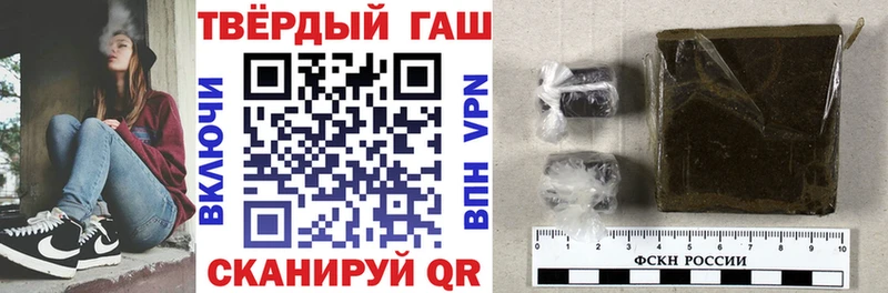 ГАШИШ Изолятор  Кунгур 