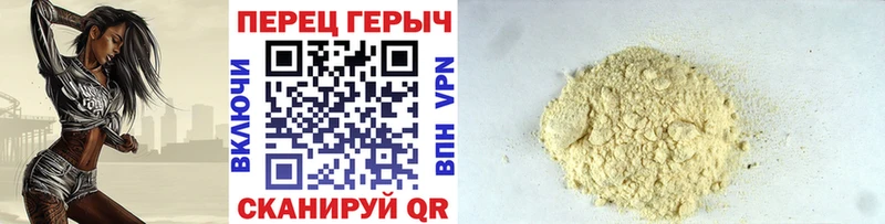 ГЕРОИН Heroin  Кунгур 