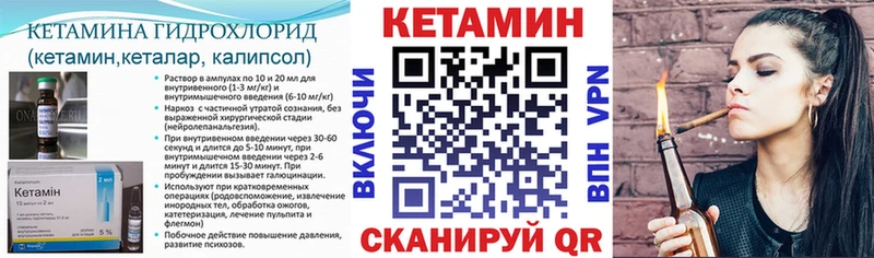 Кетамин ketamine  Кунгур 