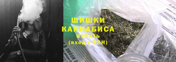 мефедрон мука Беломорск