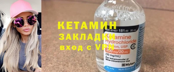 мефедрон мука Беломорск