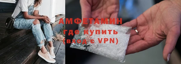 мефедрон мука Беломорск