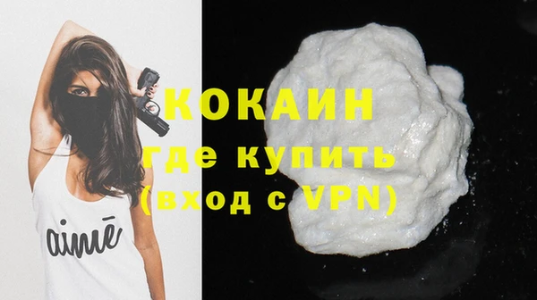 мефедрон мука Беломорск