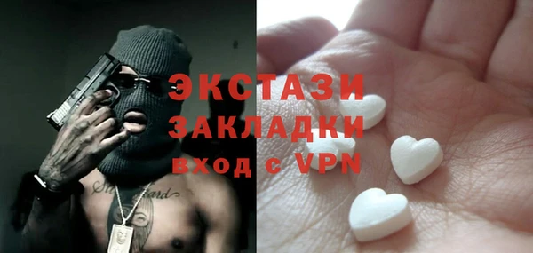 героин Сатка