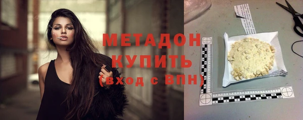 гашик Белокуриха