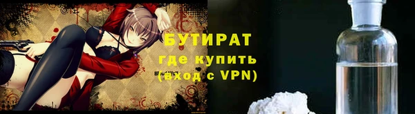 гашик Белокуриха