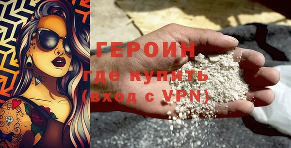 мефедрон мука Беломорск