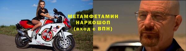 мефедрон мука Беломорск