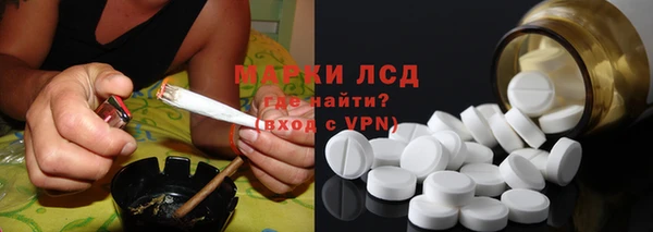 мефедрон мука Беломорск