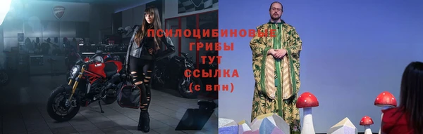 мефедрон мука Беломорск