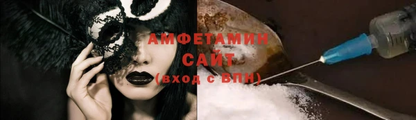 мефедрон мука Беломорск