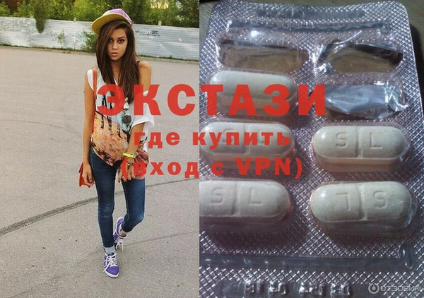 мефедрон мука Беломорск