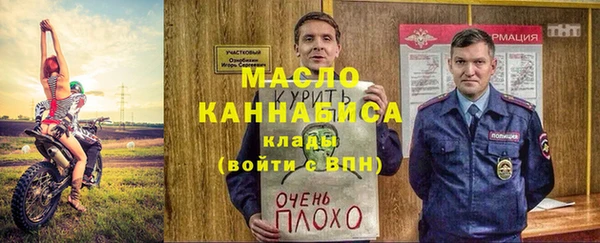 мефедрон мука Беломорск