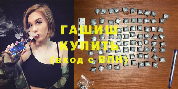 гашик Белокуриха