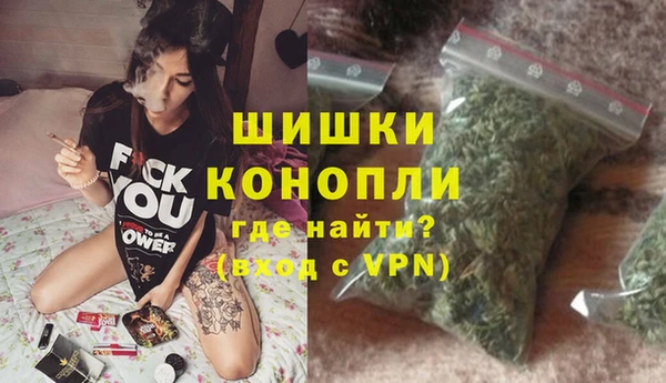 мефедрон мука Беломорск