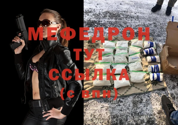 скорость mdpv Белоозёрский