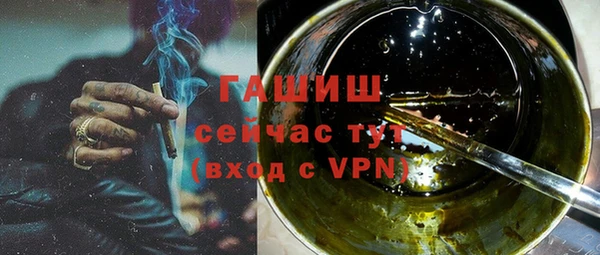 мефедрон мука Беломорск
