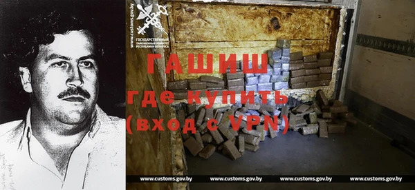 молекула духа Сафоново