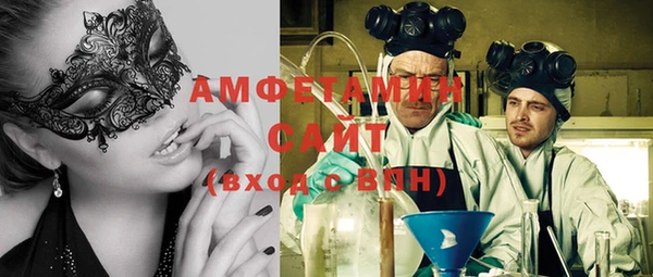 гашик Белокуриха