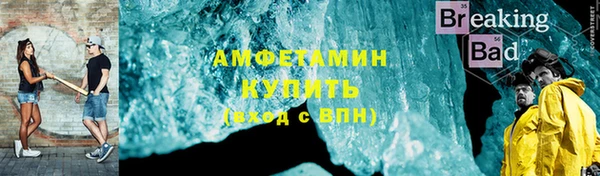 мефедрон мука Беломорск