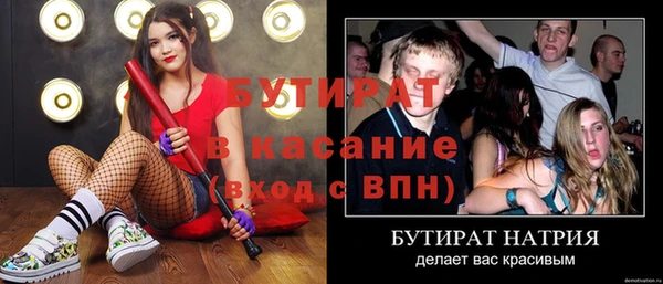 гашик Белокуриха