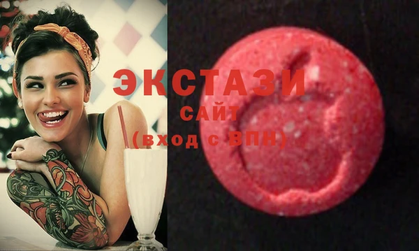 гашик Белокуриха