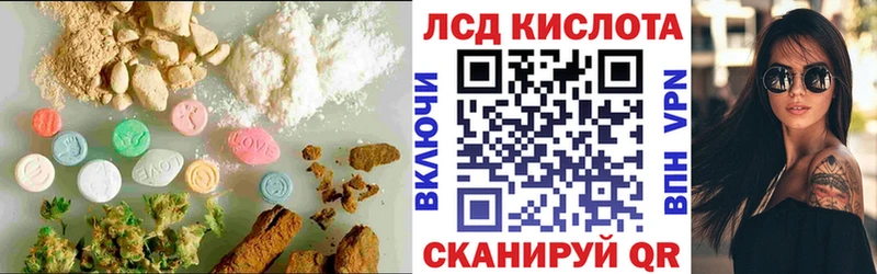 сколько стоит  Кунгур  LSD-25 экстази кислота 