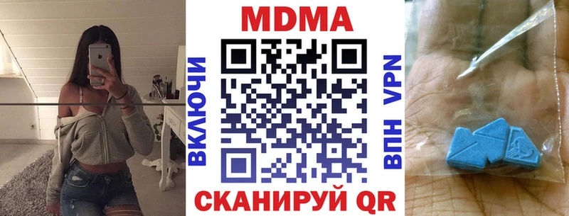 MDMA Molly  мега онион  Кунгур 