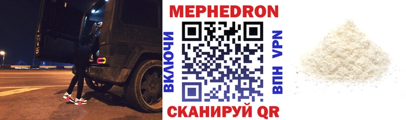 МЕФ кристаллы Кунгур