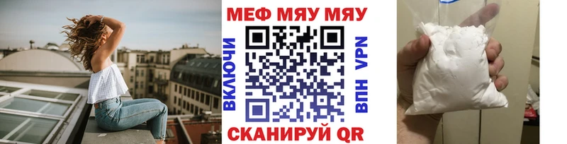 Меф кристаллы  Кунгур 