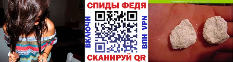 ОМГ ОМГ как зайти  Кунгур  Метамфетамин Methamphetamine 